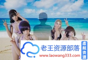 禁忌之岛~v1.0 全事件付费整合破解版 [付激活码][新作/全CV]【2.14G/百度】-老王资源部落