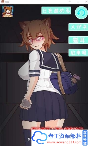 电车上JK鄙夷看着我的作为,精翻汉化版 第1张 电车上JK鄙夷看着我的作为,精翻汉化版