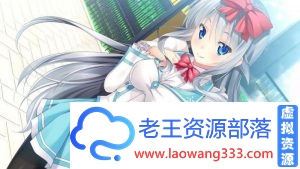 天文钟里的亚莉亚 精翻汉化版＋全CG存档【新汉化/698M】[GAL游戏] 【GAL/汉化/纯爱】-老王资源部落