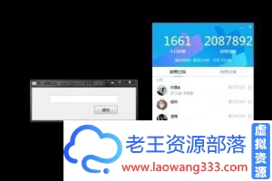 QQ领赞宝V1.5更新（超稳接口,长期可用）-老王资源部落