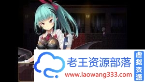 逃出魅魔牧场 STEAM官方中文步兵版+CG包/存档【2G/新汉化/全CV】 [RPG游戏] 【RPG/中文/动态CG】-老王资源部落