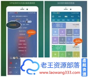 DJ音乐盒 v1.0.0车机版 ★无损车载音乐/免费听-老王资源部落