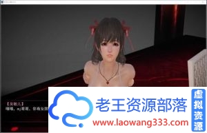 【国产SLG/中文】好小姨 中文正式完结版 小说+PC+安卓【12G】-老王资源部落