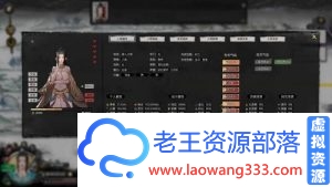 鬼谷八荒魔改V0.8. 1060 加5种修改器 一个初始变态档 [RPG游戏] 【国产古风/休闲沙盒】-老王资源部落