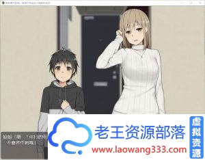 鼓起勇气的我，拨通了风俗店小姐姐的电话 汉化版【600M/新汉化】 [SLG游戏] 【SLG/汉化/全动态】-老王资源部落