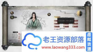 【已失效】鬼谷八荒绅士版V0.8. 2011 加5种修改器 一个初始档 [RPG游戏] 【国产古风/休闲沙盒】-老王资源部落