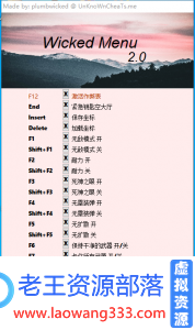 荒野大镖客2 Red Dead Redemption 2 Wicked Menu 作弊表-老王资源部落