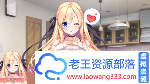 我的甜蜜姐姐「ADV」「我爱你哦~/DL正式版」「5.1G/PC游戏/CV」-老王资源部落