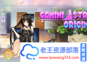 双面战姬-战略与战术大师「SLG」「 全DLC中文步兵版」「1G/战棋/中文/全动态」-老王资源部落