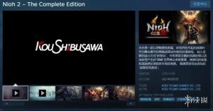 [单机下载] 【天翼网盘】仁王2 v1.27.2 中文安装破解版-老王资源部落