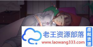 【日系SLG/动态】夜袭妹妹(德国骨科) v1.13-无码版【0.1G】【百度网盘下载】-老王资源部落
