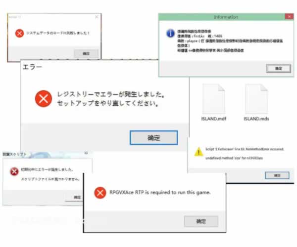 游戏各种常见问题(乱码,打不开,转区等…)-老王资源部落