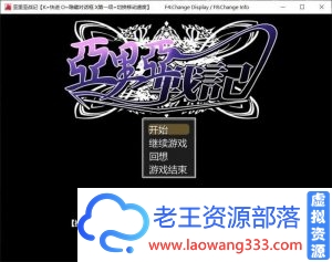 少女堕落戦記Z745【日式RPG/奇幻移植/调教】 PC+安卓最新完整汉化版【全CG】【800M】【百度网盘下载】-老王资源部落