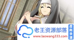【日式RPG/中文/调教】修女希琳的奋斗记 V3 DL官方中文版+存档【新汉化】【500M】【百度网盘下载】-老王资源部落