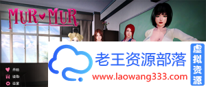 【欧美SLG/汉化/动态】轻声低语 Murmur v4b PC+安卓精翻汉化版+全CG 【5G】【百度网盘下载】-老王资源部落