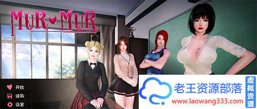 【欧美SLG/汉化/动态】轻声低语 Murmur v4b PC+安卓精翻汉化版+全CG 【5G】【百度网盘下载】-老王资源部落