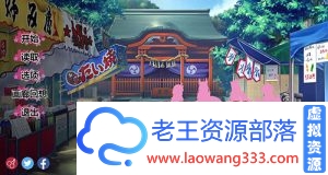 【ADV拔作/汉化/全CV】我的兽耳后宫~野性的浪漫 汉化完结版+全CG 【1.6G】【百度网盘下载】-老王资源部落