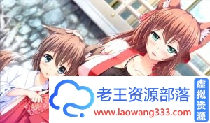 [拔作ADV/汉化/竹子社]怀孕大作战 心愿屋汉化硬盘版+全CG存档[3.7G/全CV]-老王资源部落