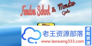 【ACT】动态 学园豪华版：Femdom School Ver1.31 【2.9G】【百度网盘下载】-老王资源部落