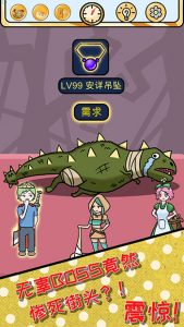 【安卓】欧皇的烦恼v1.0.2修改版 免广告获得奖励-老王资源部落