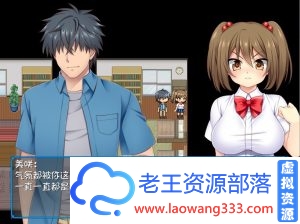 妹妻日记～能干的妹妹是打工劳模V2.1汉化版 【200M】【百度网盘下载】-老王资源部落