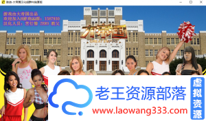 【3D】【COERCION-PC胁迫完全汉化版】【3.3G/PC游戏】-老王资源部落