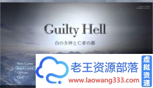【ACT】【纯白女神与亡者之都 V1.20汉化版】【8.5G/PC游戏】-老王资源部落