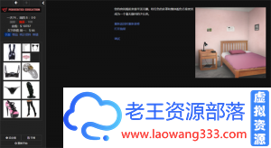 【欧美HTML/真人动态】变态教育 Perverted Education v0.9900 +攻略可用浏览器翻译成中文【600M】【百度云下载】-老王资源部落