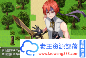 【RPG】【闯入魅魔女妖之巢的下场 】【冒险类/PC+安卓/400M】-老王资源部落