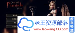 [大型ARPG/中文/3D]惩戒·魅魔 V1.30 官方中文步兵版[全CV/4.4G][多空/百度]-老王资源部落