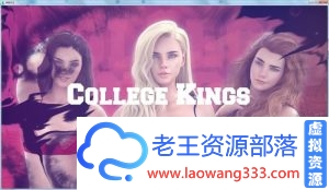 [欧美沙盒/奇幻汉化/校园后宫]国王学院 V0.8.3 PC+安卓汉化版/全画廊[动态/17G][多空/百度]-老王资源部落