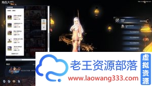 [3D史诗网游/全动态]剑灵2021.2.27更新单机中文版！服务端一键开启版+GM工具+绅士MOD[40G][百度]-老王资源部落