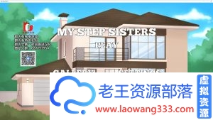 [欧美2D/狐狸汉化]我的姐姐们 精翻汉化完结版+全回想[750M]-老王资源部落