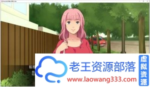 [欧美2D/黑丝美腿]女友的好闺蜜 V0.75-睡遍女友的闺蜜 精翻汉化版+CG[PC+安卓/1.2G]-老王资源部落