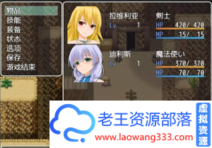 「RPG」「忍耐着修耻复兴故乡吧！汉化版」「645M/PC游戏/冒险类/全CG」-老王资源部落