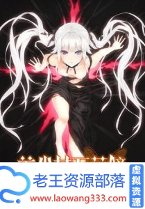 [自购]美少女万華鏡1-5 合集整理版[天翼云,迅雷云盘,OD,1Fichier]][100G]-老王资源部落