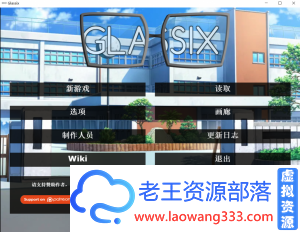 [欧美SLG/中文]神器眼镜 Glassix v0.59 官方中文作弊版+全存档[/攻略/1.4G]-老王资源部落