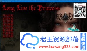 [欧美SLG/汉化] 女王万岁！ V0.32 PC+安卓精翻汉化版 [2.9G/百度]-老王资源部落