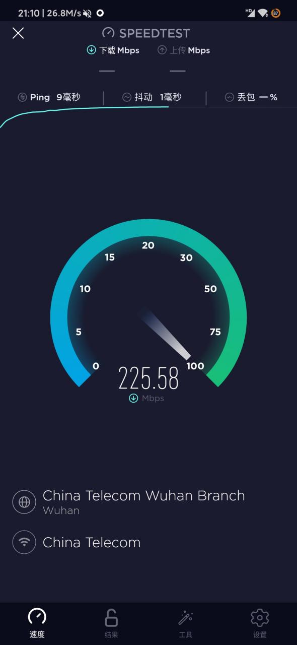 Speedtest网速测试app