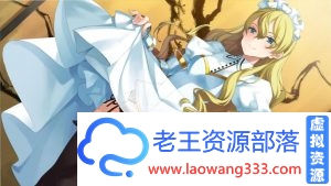 [大型SRPG/中文]英雄＊戦姫GOLD 官方中文步兵版★全CV+全CG存档+中文攻略[4.2G/百度]-老王资源部落