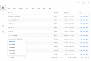 ZY Player绿版v2.8.5 推荐一款聚合播放器-老王资源部落