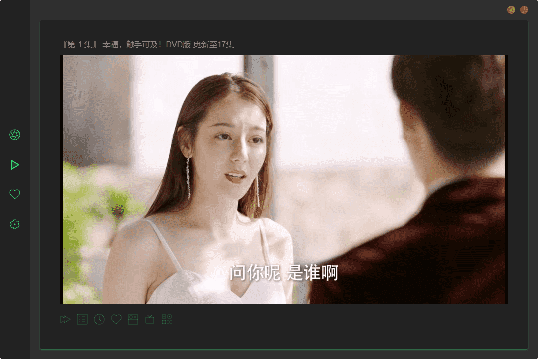 ZY Player绿版v2.8.5 推荐一款聚合播放器 ZY Player绿版v2.8.5 推荐一款聚合播放器