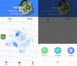 安卓浩克下载V1.1.4 专业版无视冷门-老王资源部落