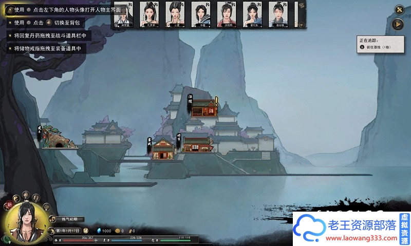 图片[7]-[RPG/中文] 鬼谷八荒V0.8.2011 绅士魔改+V0.8.3007最新官方中文版 [5.5G/百度+微云]-老王资源部落