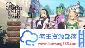 【经营SLG/中文】啪啪酒吧！官方中文步兵版+DLC完整合集【800M】-老王资源部落