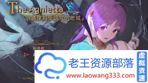 [佳作ARPG]治愈使与受诅咒的地下城 v0.78 官方中文步兵版[1.1G][百度]-老王资源部落