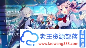 [大型ADV]红月摇曳的恋之星火 汉化硬盘版+全回想[3.7G][百度]-老王资源部落