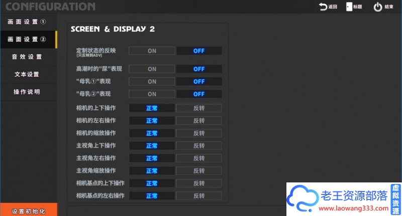 图片[3]-【互动SLG/汉化】动态 奴役漩涡：狂妄喵娘的快堕菜单 Insult Order 精翻汉化版【5.1G】-老王资源部落