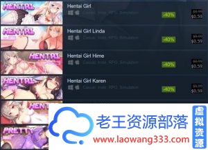 [SLG/中文]エロ女孩GAME！全系列8款游戏合集 [官方中文/步兵社保][整合/1.3G][百度]-老王资源部落