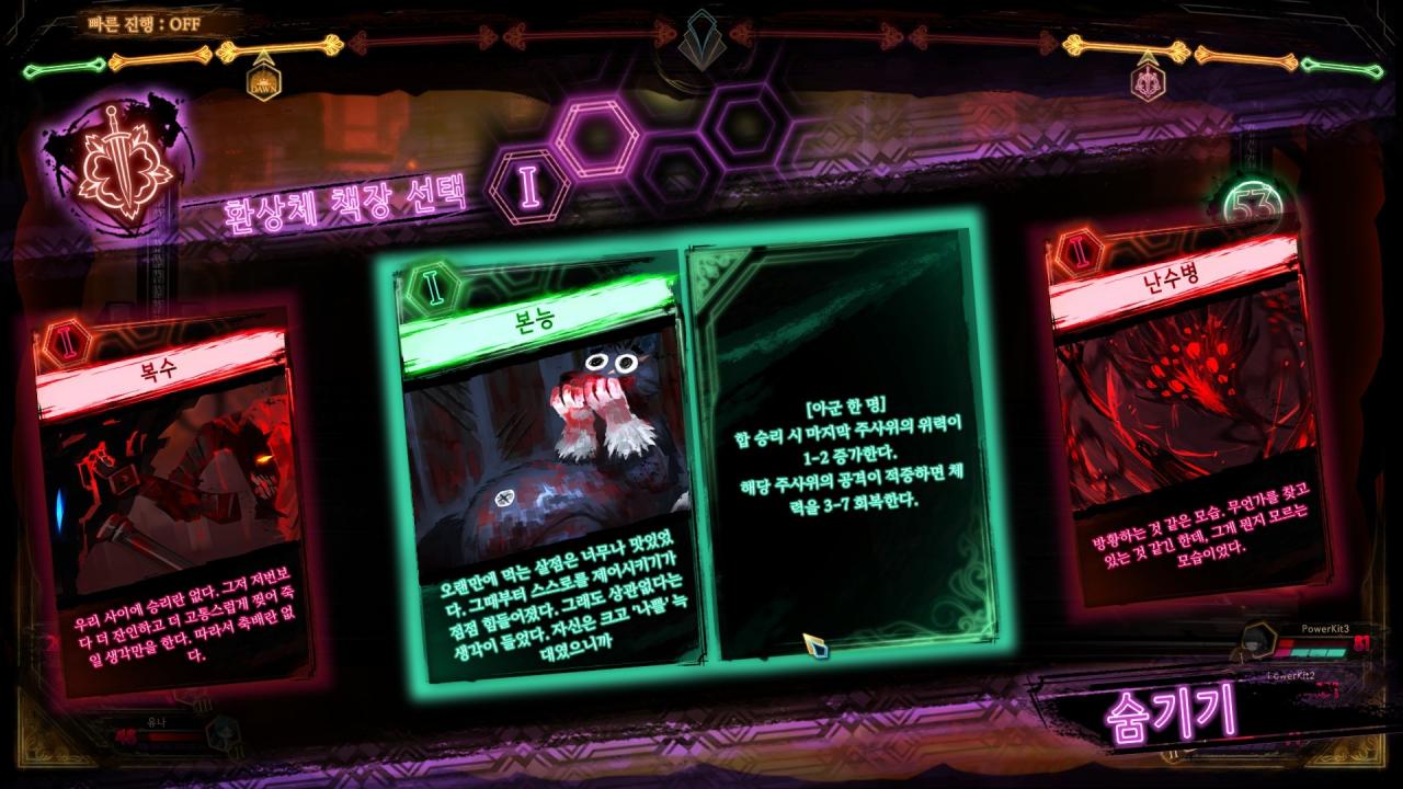 图片[2]-废墟图书馆v1.1.0.4b 免安装中文版-老王资源部落